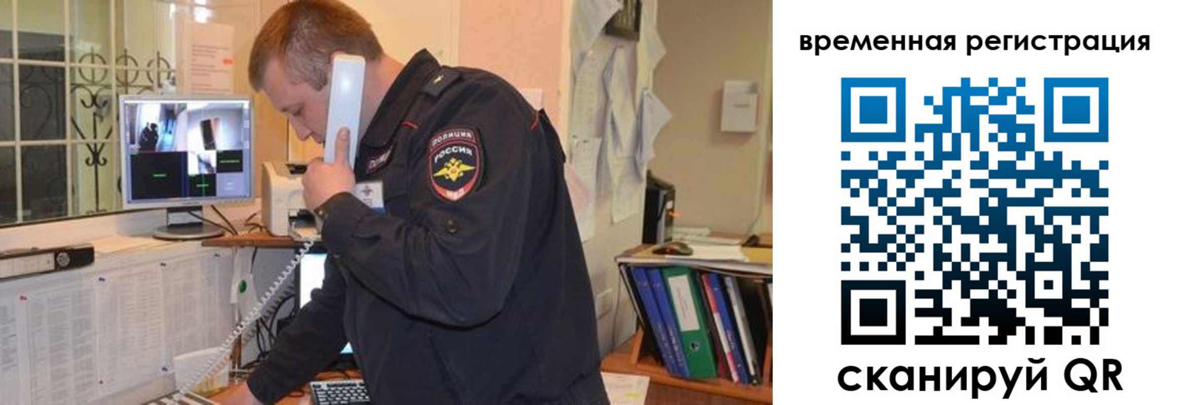 где прописаться в Острове